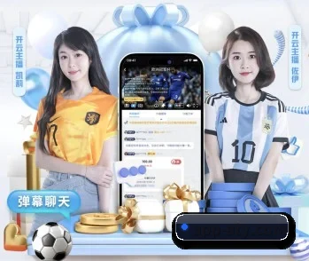 爱体育app的核心发展理念与愿景 - 体育资讯内容服务