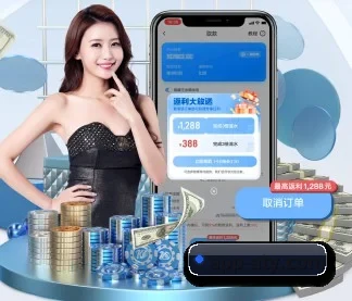 爱体育app APP