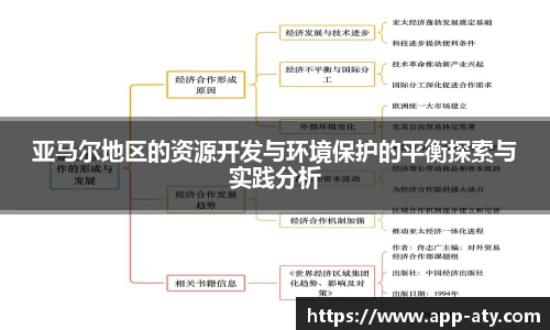 爱体育官方网站
