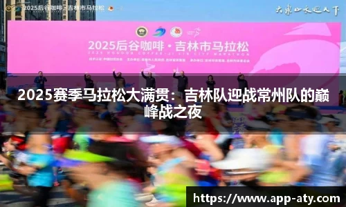 爱体育