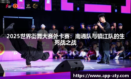 爱体育官网
