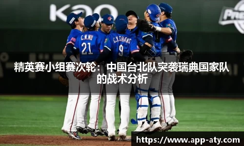 爱体育官网