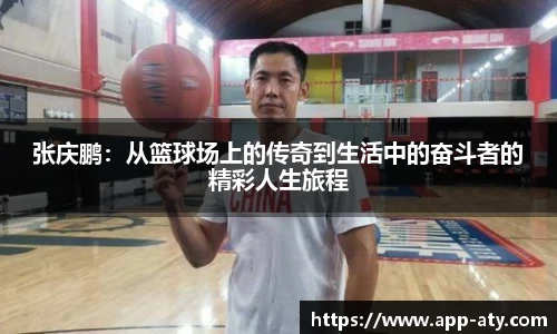 爱体育