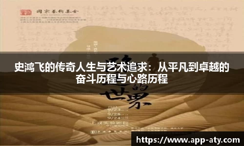 爱体育官方网站