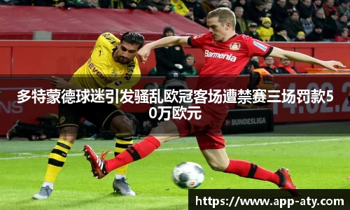 爱体育