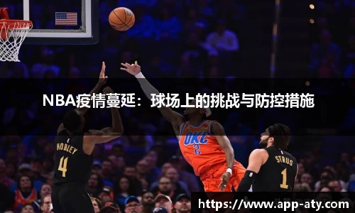 爱体育