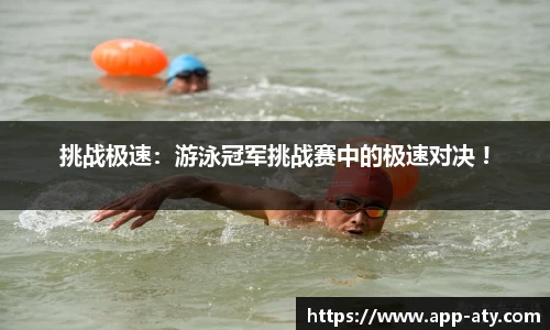 爱体育官网