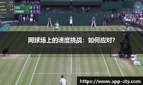 爱体育官网